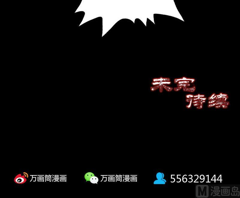 第89话 熟悉的套路102