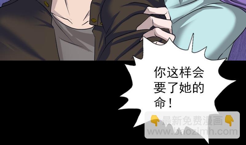 第89话 熟悉的套路22