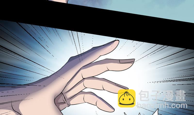 第89话 熟悉的套路3