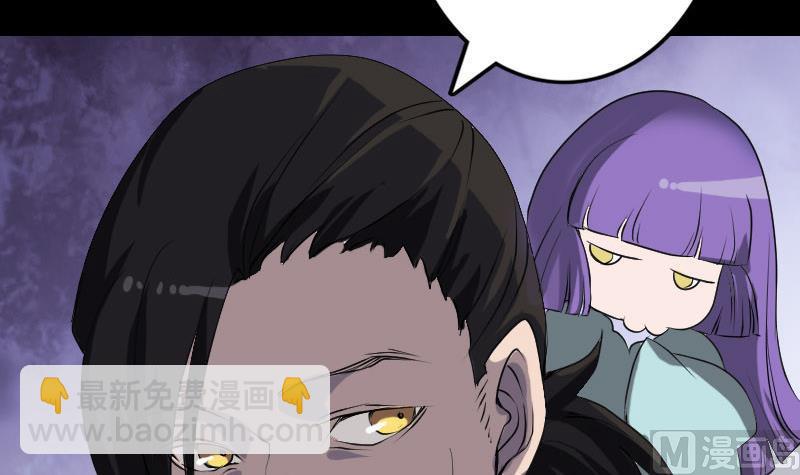 第89话 熟悉的套路32