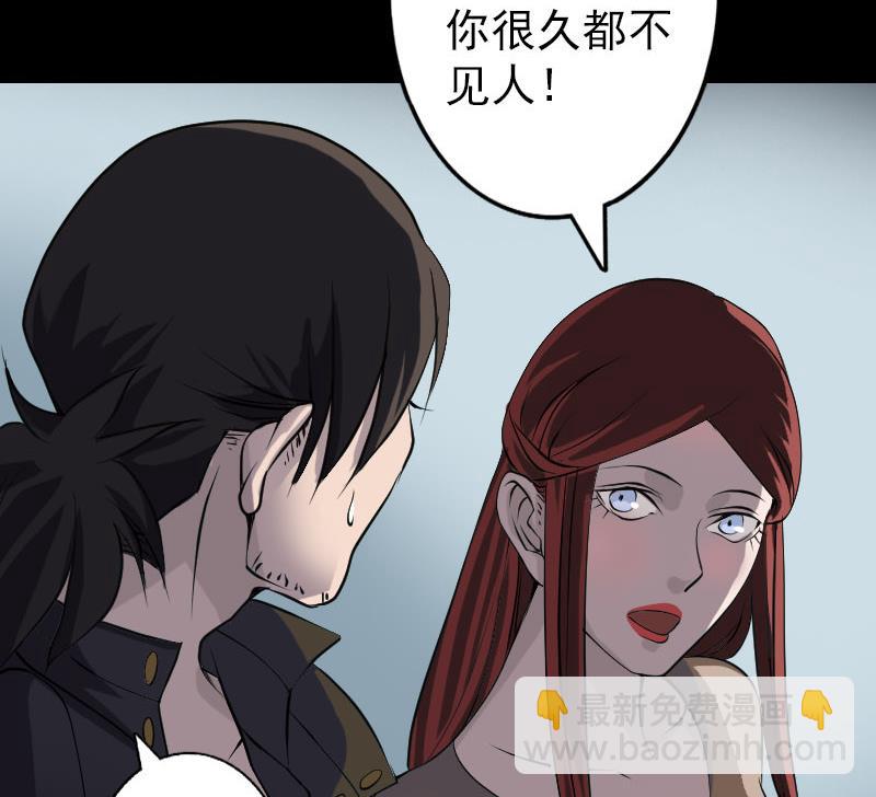 第89话 熟悉的套路37