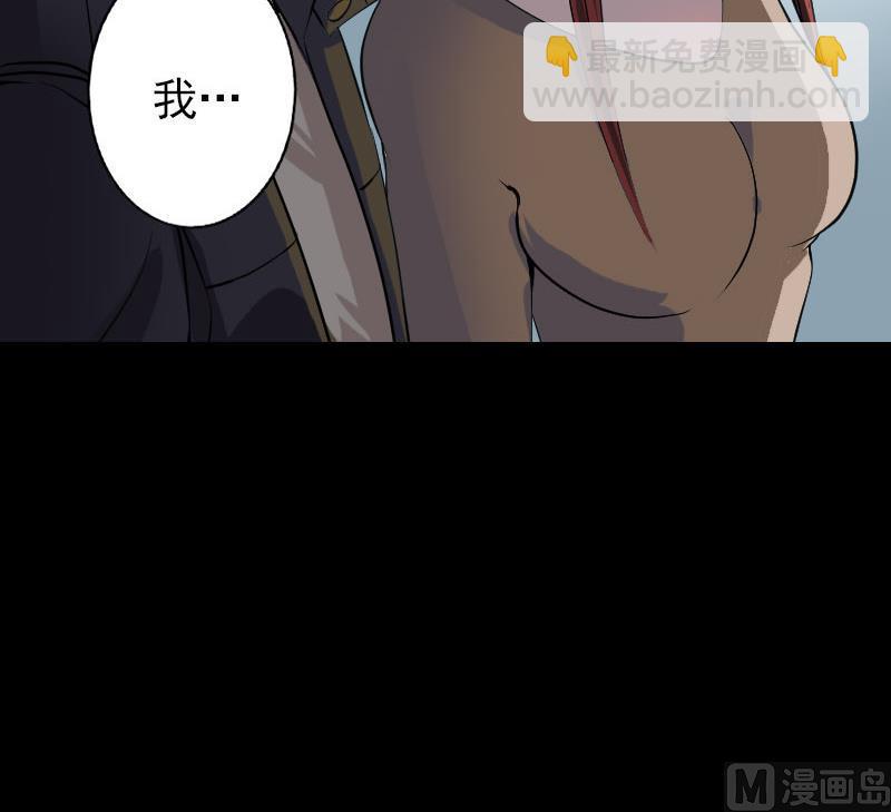 第89话 熟悉的套路38