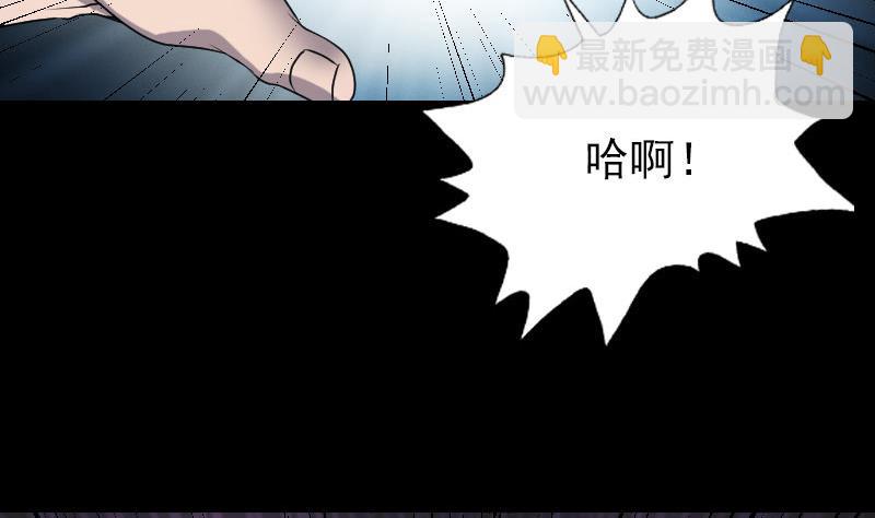 第89话 熟悉的套路4