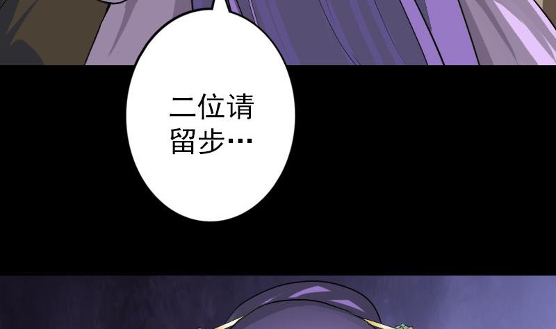 第89话 熟悉的套路40