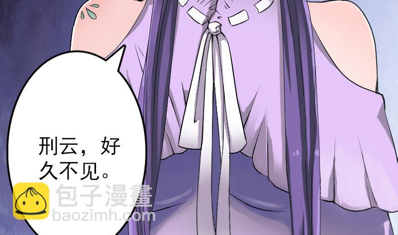 第89话 熟悉的套路42