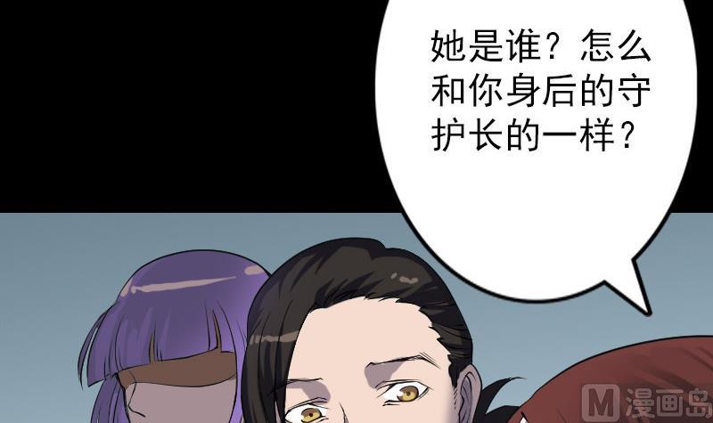 第89话 熟悉的套路44