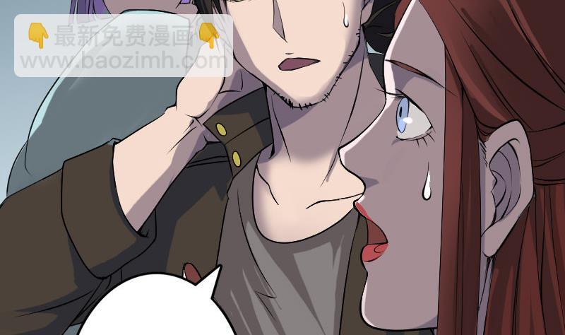 第89话 熟悉的套路45