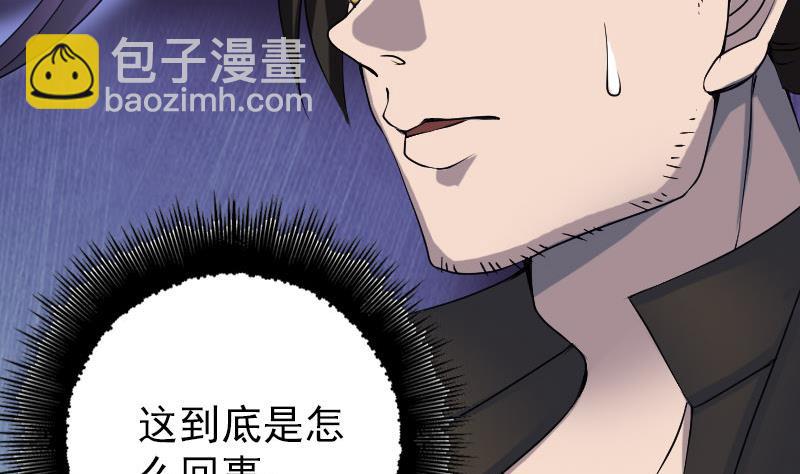 第89话 熟悉的套路49