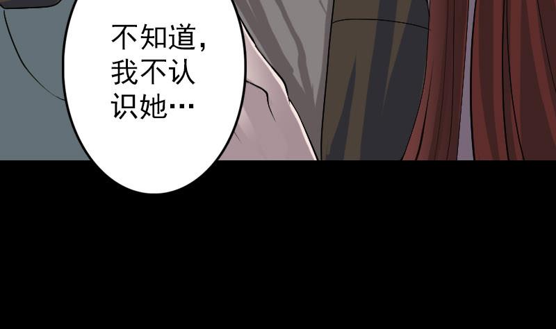 第89话 熟悉的套路50