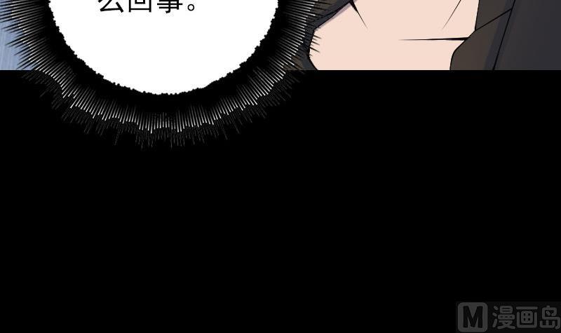 第89话 熟悉的套路54