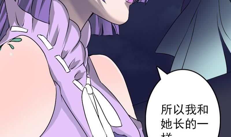 第89话 熟悉的套路59