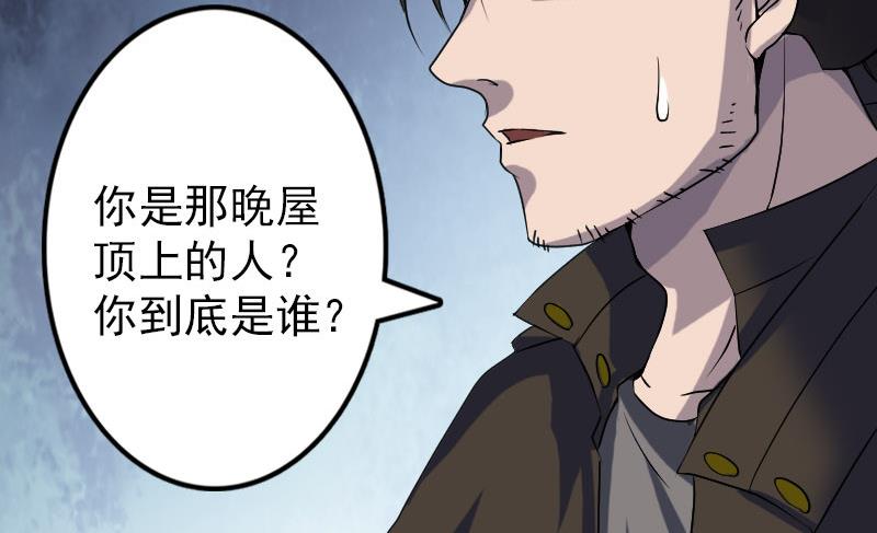 第89话 熟悉的套路62