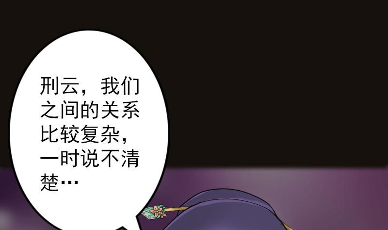 第89话 熟悉的套路64