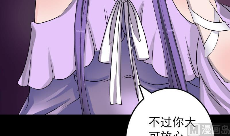 第89话 熟悉的套路66