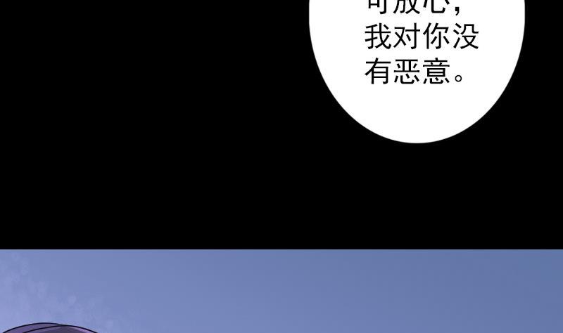 第89话 熟悉的套路67