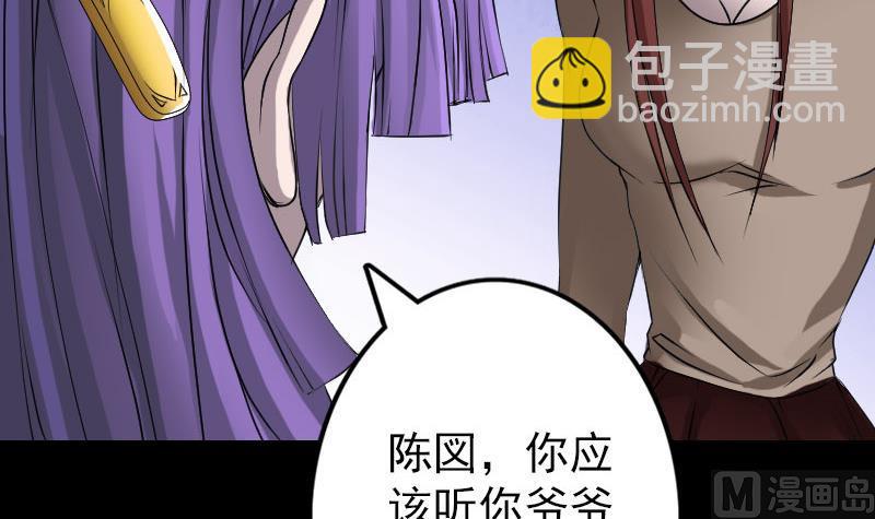 第89话 熟悉的套路69