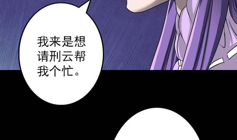 第89话 熟悉的套路76