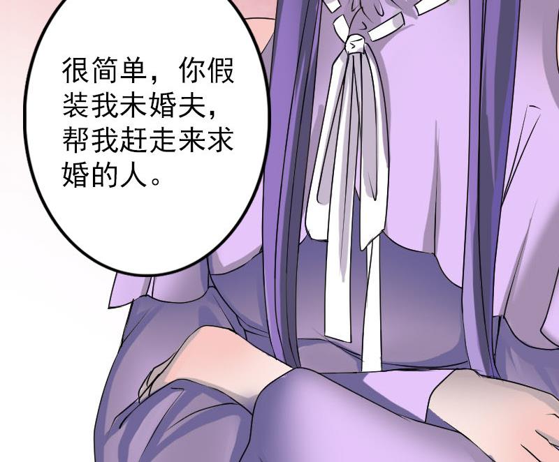 第89话 熟悉的套路82