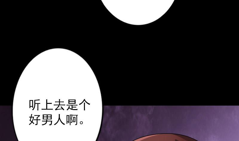 第89话 熟悉的套路92