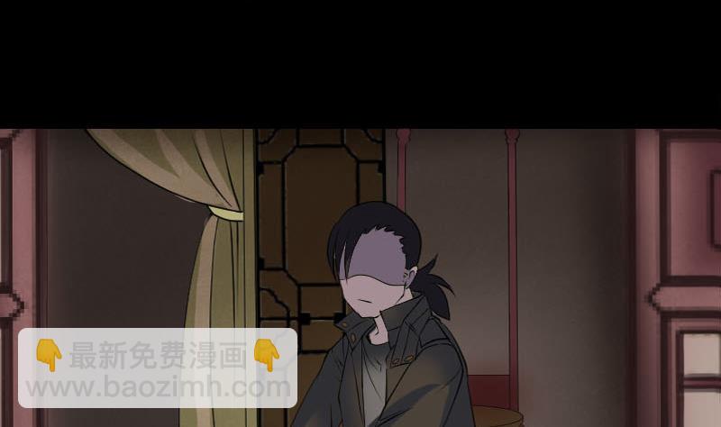 第90话 不速之客10