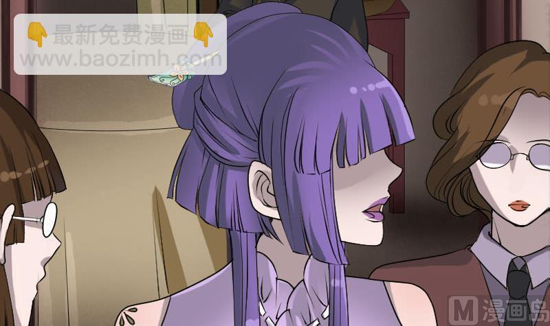 第90话 不速之客11