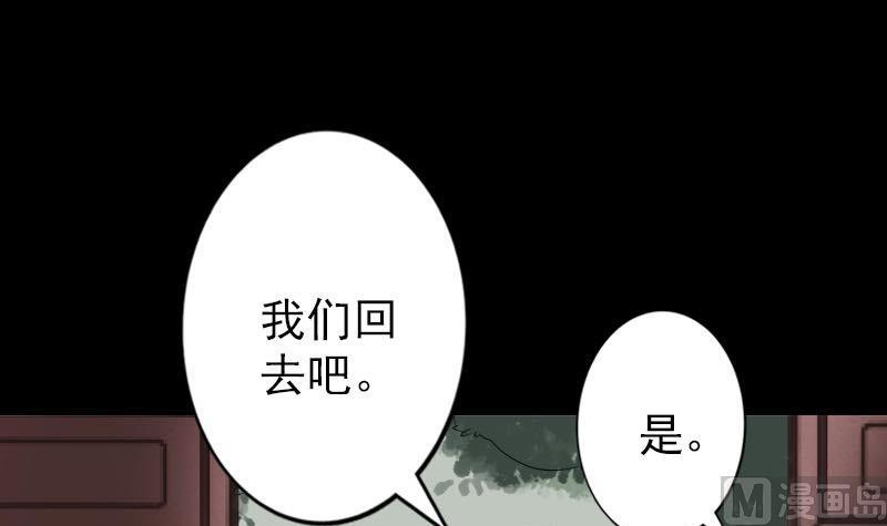 第90话 不速之客14