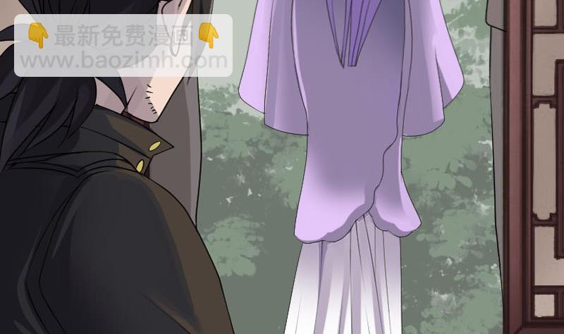 第90话 不速之客16