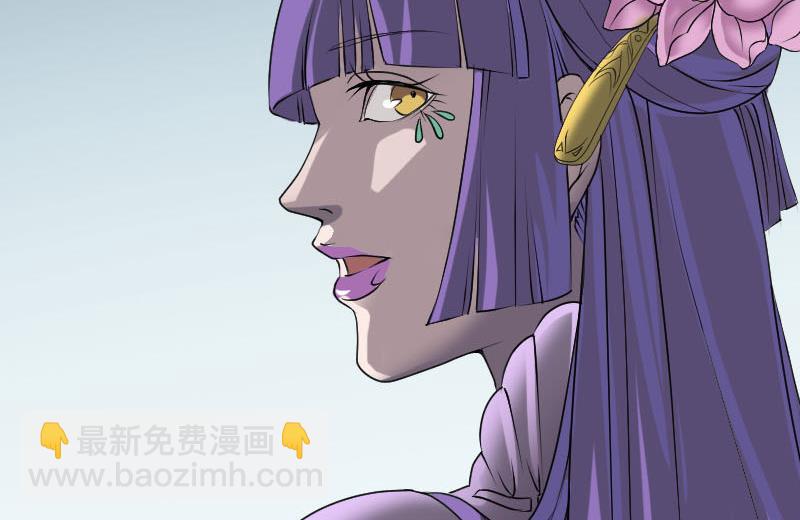 第90话 不速之客19