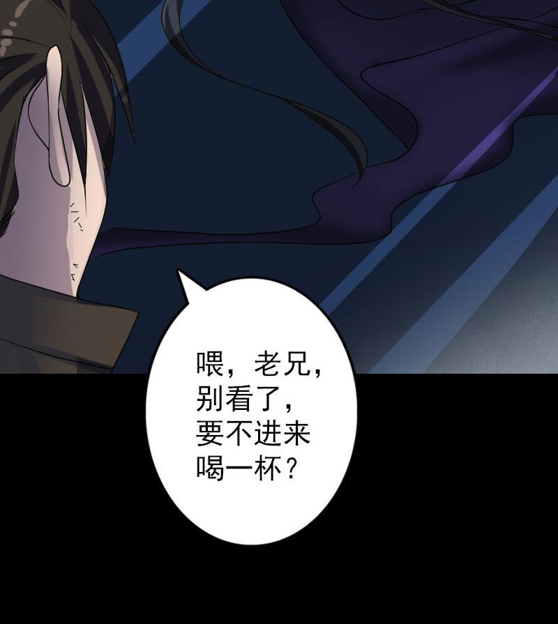 第90话 不速之客36