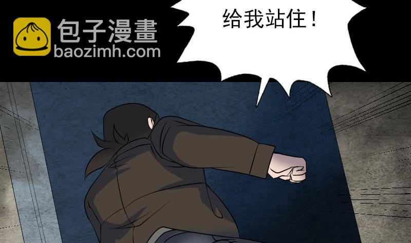第90话 不速之客42