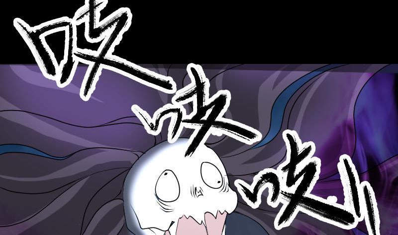 第90话 不速之客49