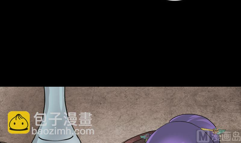 第90话 不速之客5