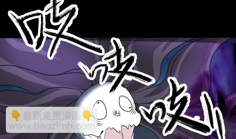 第90话 不速之客53