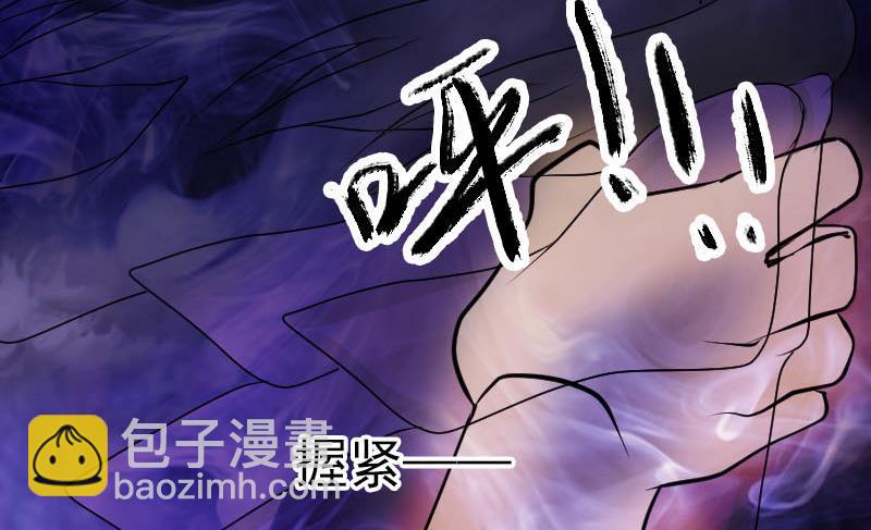 第90话 不速之客62