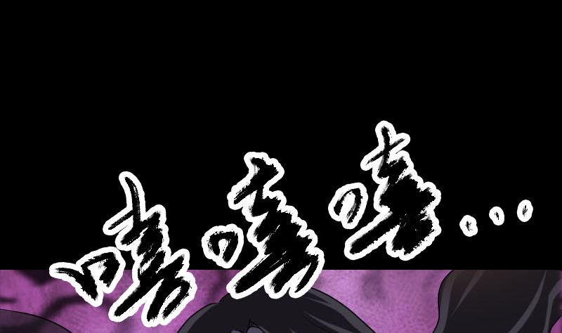 第90话 不速之客64