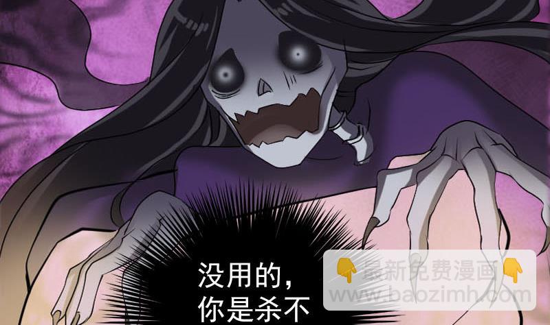 第90话 不速之客65