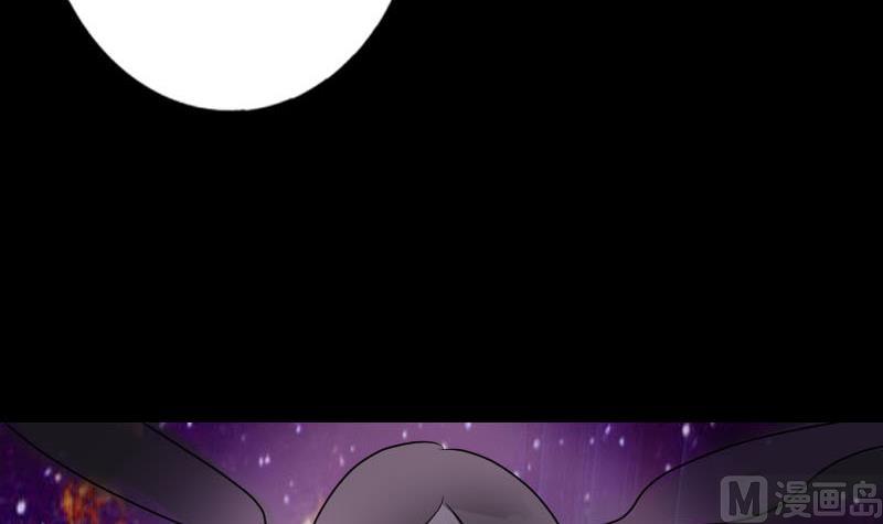 第90话 不速之客69