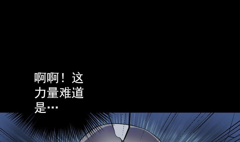 第90话 不速之客74