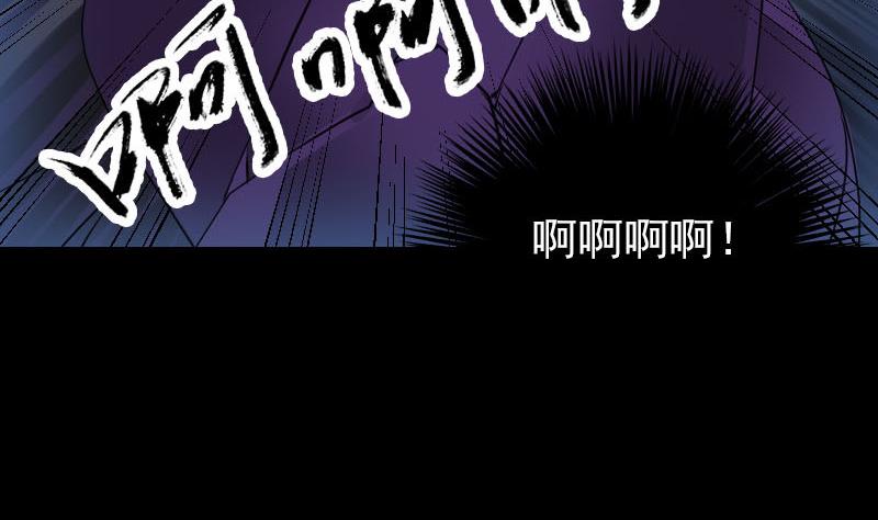 第90话 不速之客76