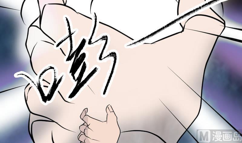 第90话 不速之客78