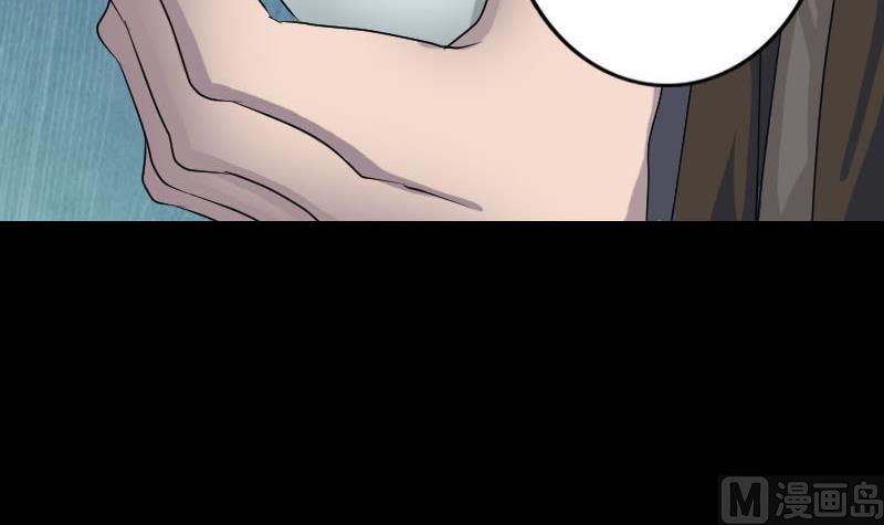 第90话 不速之客90