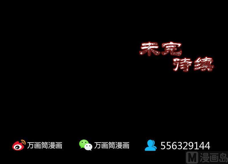 第90话 不速之客93