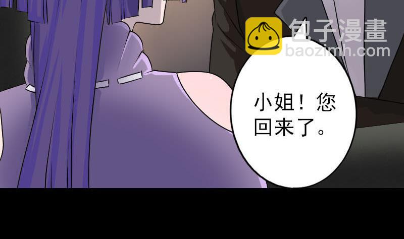 第91话 荒唐约定12