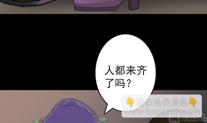 第91话 荒唐约定14