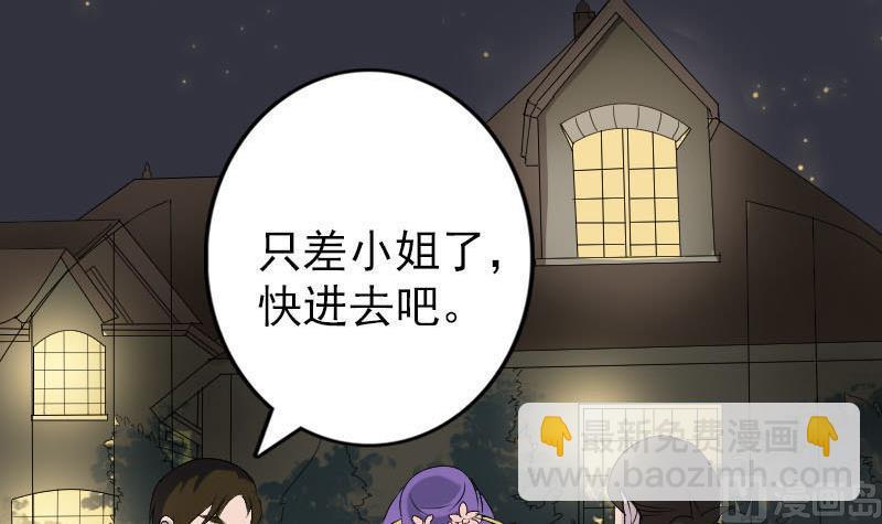 第91话 荒唐约定17