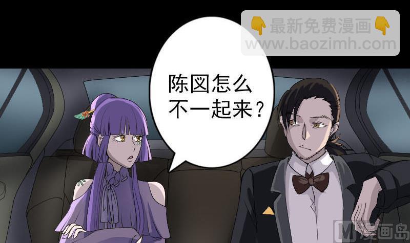 第91话 荒唐约定2
