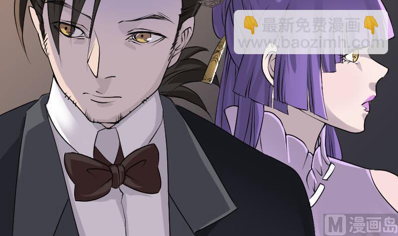 第91话 荒唐约定20