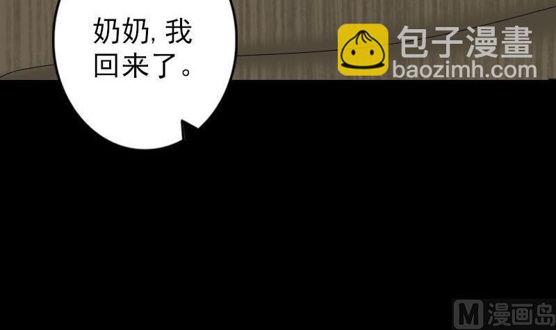 第91话 荒唐约定26