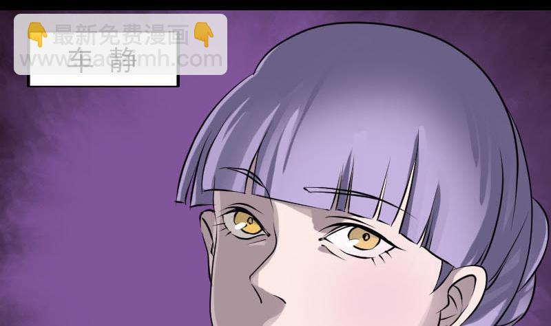 第91话 荒唐约定27