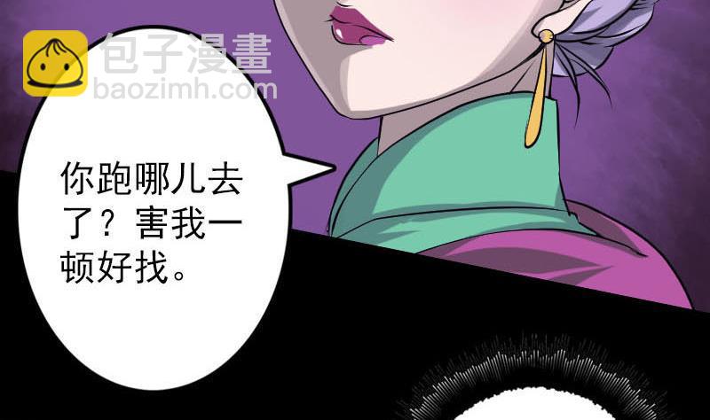 第91话 荒唐约定28